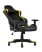 kreslo-sportivnoe-topchairs-cayenne-zheltoe_White__6_.jpg