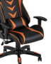 kreslo-sportivnoe-topchairs-corvette-oranzhevoe_White__6_.jpg