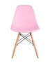 stul-eames-dsw-rozovyj__1_.jpg
