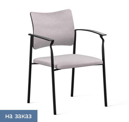 PINKO_black Кресло обитое на 4-х опорах с подлокотниками